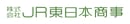 JR東日本商事_logo