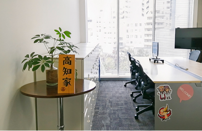 tokyo_office_01 tokyo_office_01