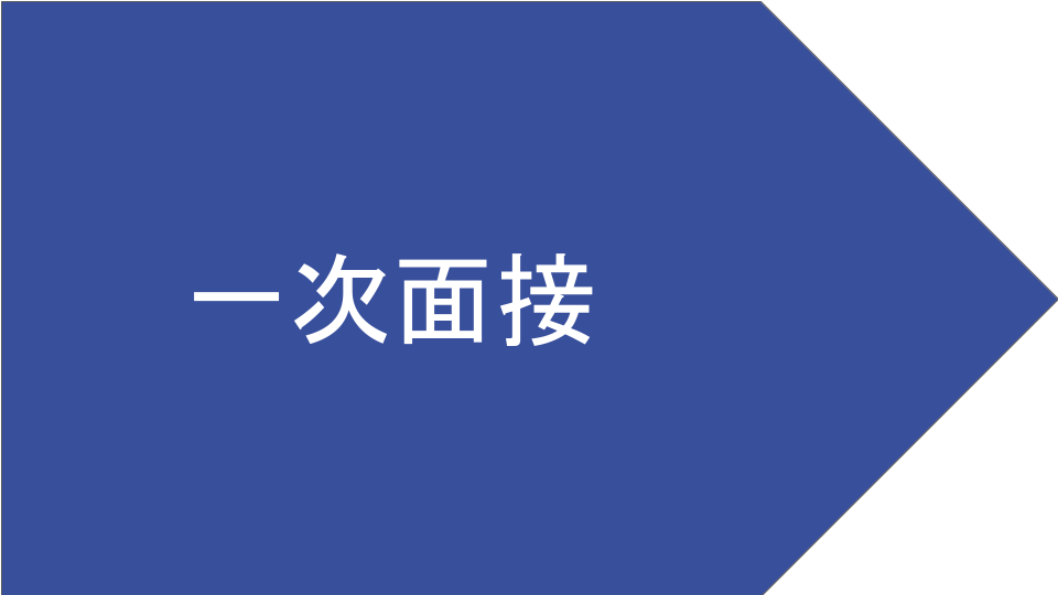 採用素材20260410 (1)