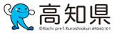 高知県_logo