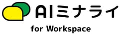 logo_ai-minarai-workspace