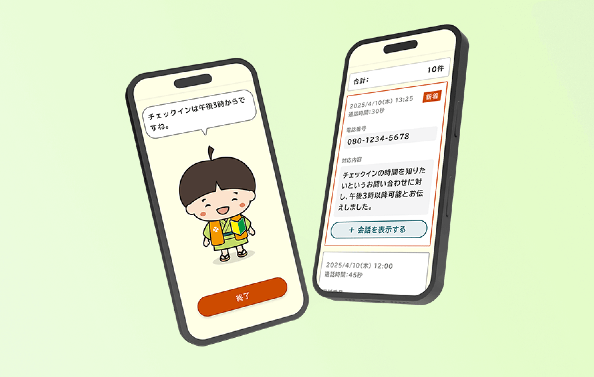 image_ai-minarai
