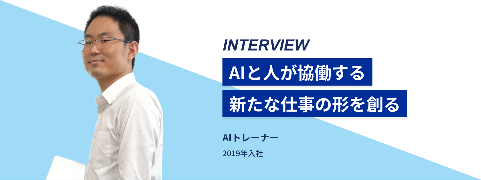 cover_interview-3 cover_interview-3