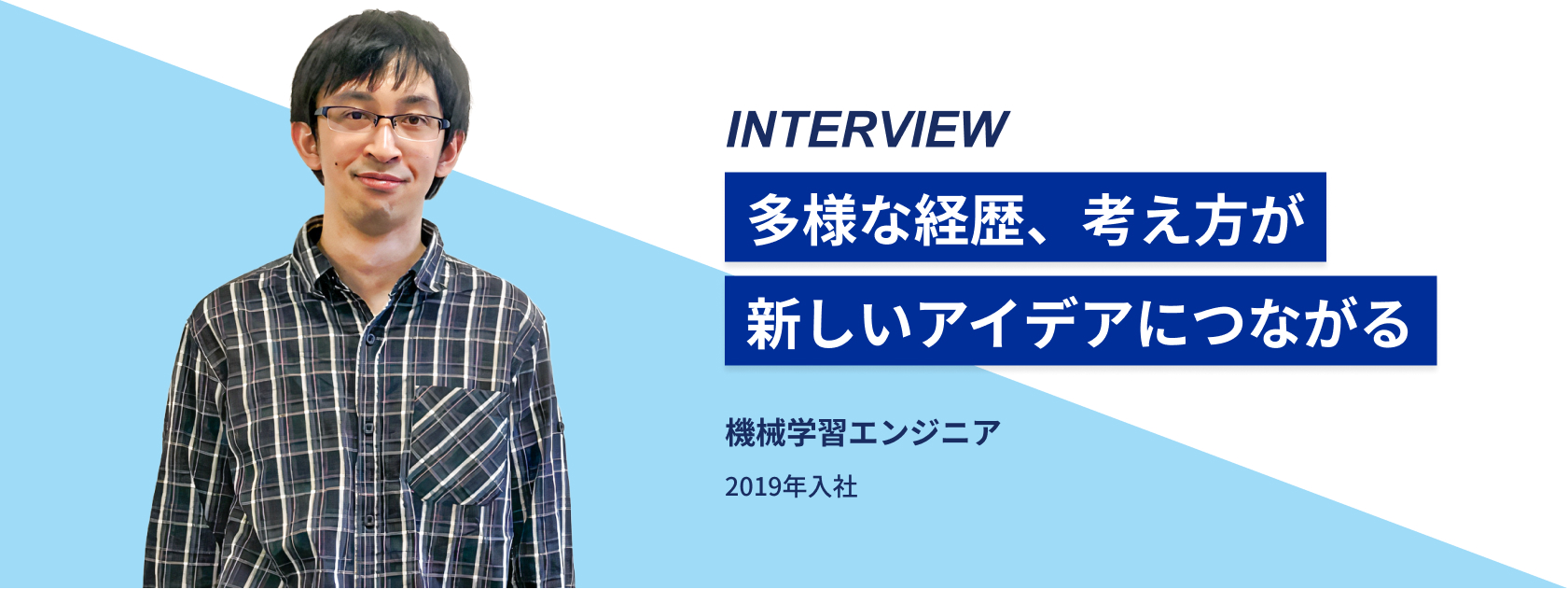cover_interview-1 cover_interview-1