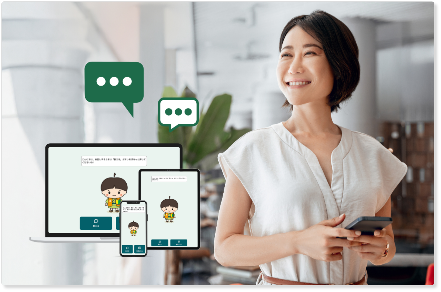 ai-minarai-for-workplace_overview